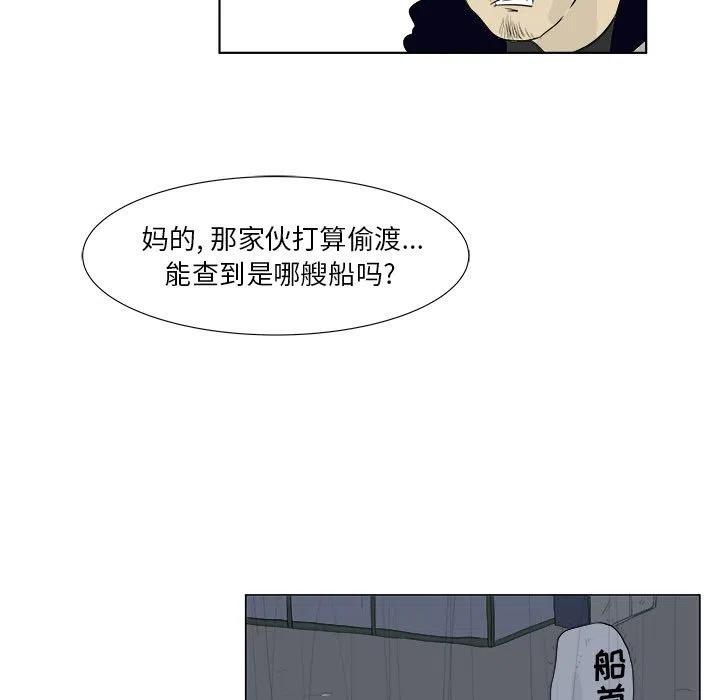 追兇 - 32(1/3) - 8