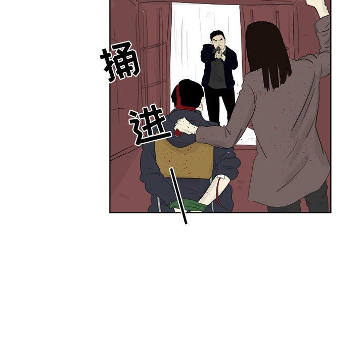 追兇 - 第 32 話 [完結](3/3) - 1