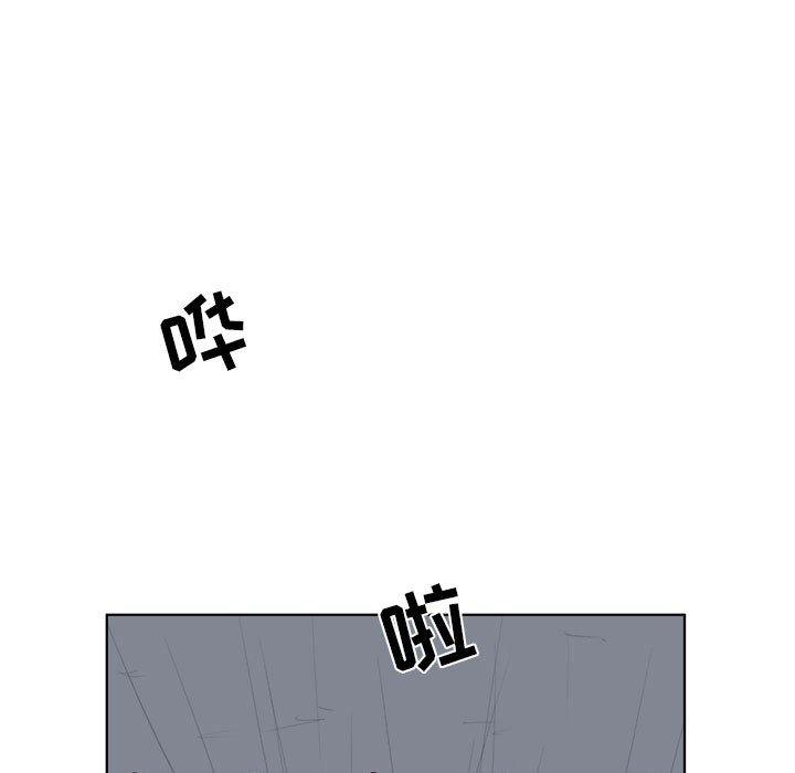 追兇 - 第 32 話 [完結](1/3) - 7