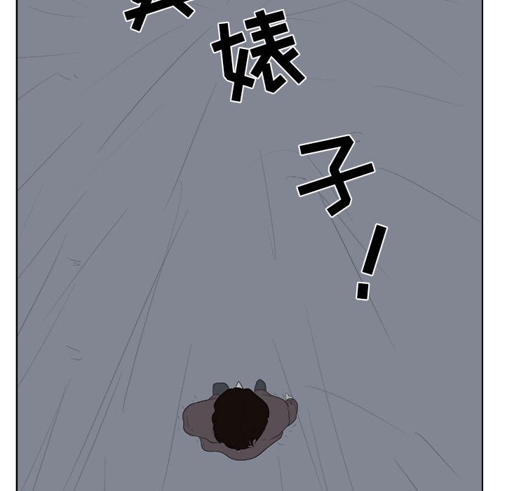 追兇 - 第 32 話 [完結](1/3) - 1