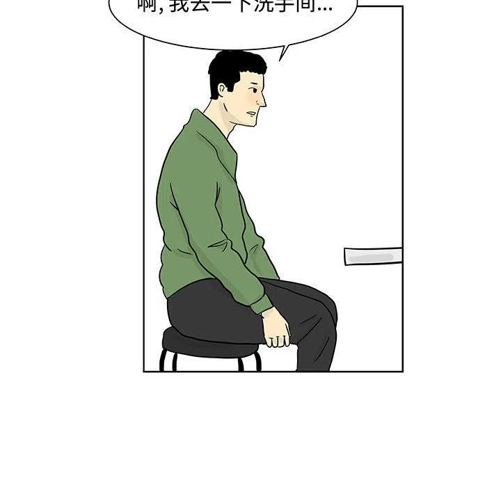 追兇 - 6(1/2) - 3