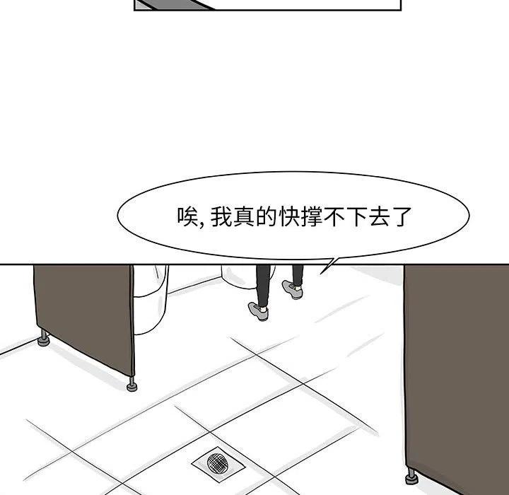 追兇 - 6(1/2) - 7