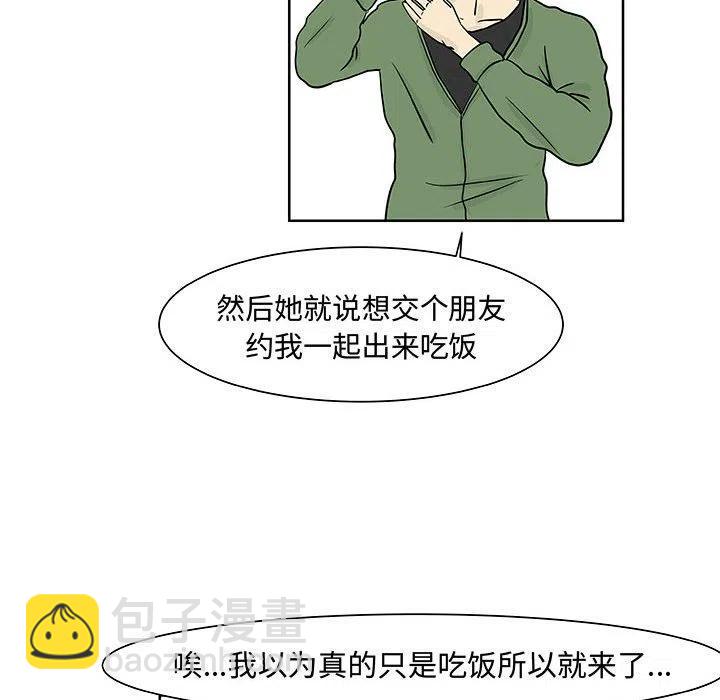 追兇 - 6(1/2) - 8