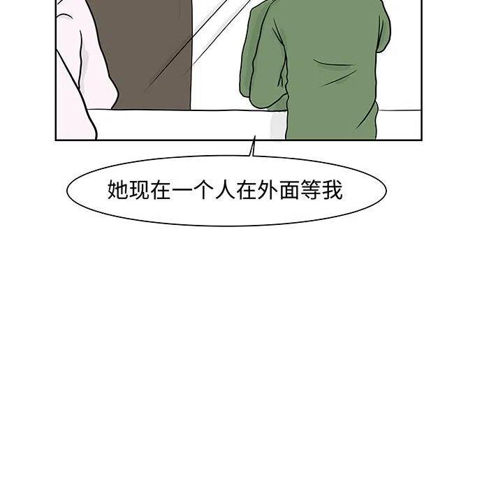 追兇 - 6(1/2) - 3