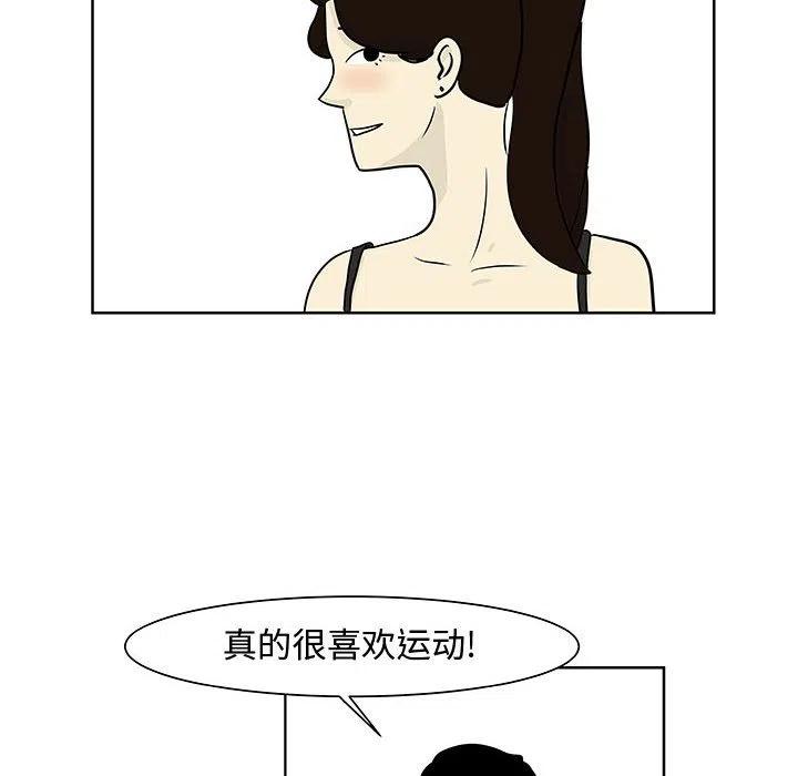 追兇 - 6(1/2) - 6