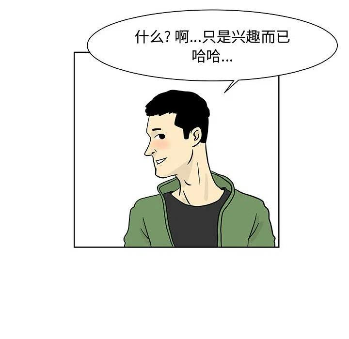 追兇 - 6(1/2) - 6