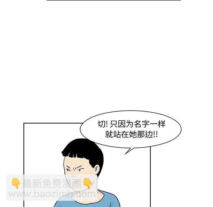 追兇 - 8(1/2) - 6