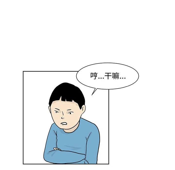 追兇 - 8(1/2) - 5