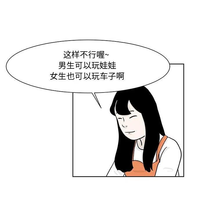 追兇 - 8(1/2) - 3