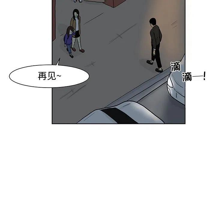 追兇 - 8(2/2) - 4