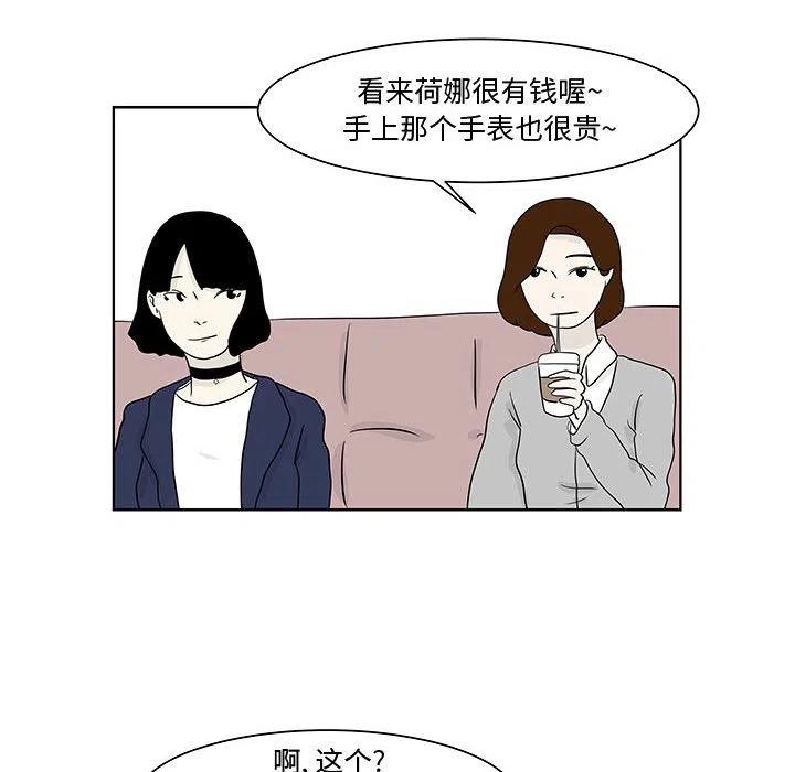 追兇 - 10(1/3) - 7