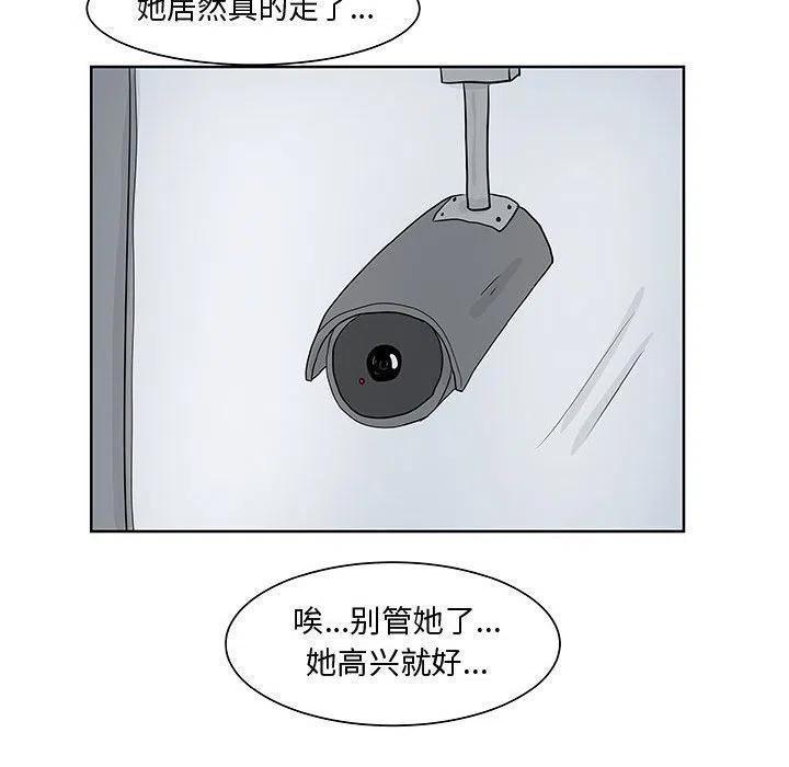 追兇 - 10(1/3) - 7