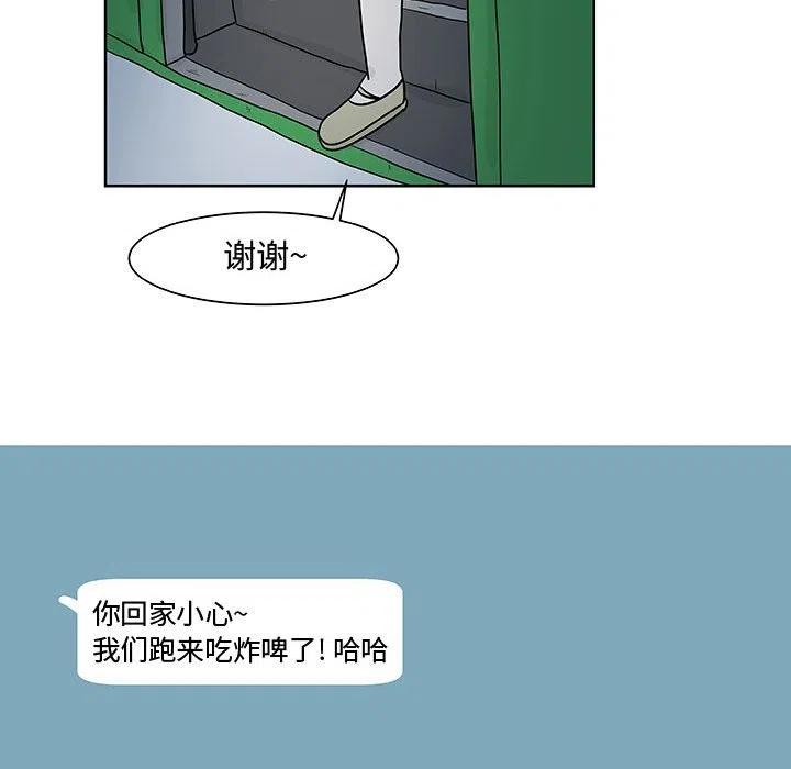 追兇 - 10(1/3) - 2