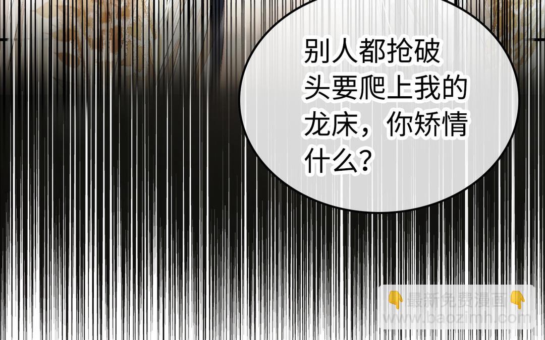 第1话  赘婿(1/3)-第2话