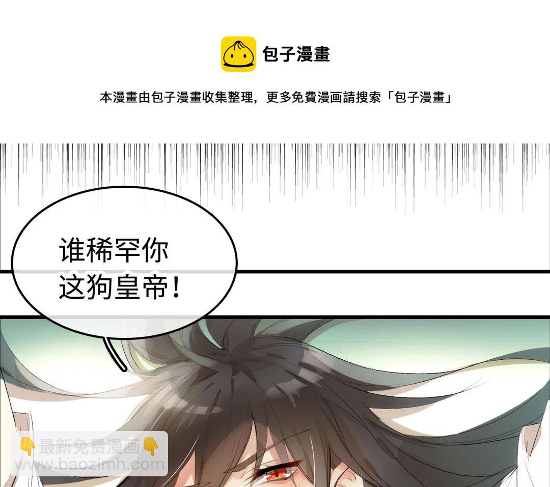 第1话  赘婿(1/3)-第2话