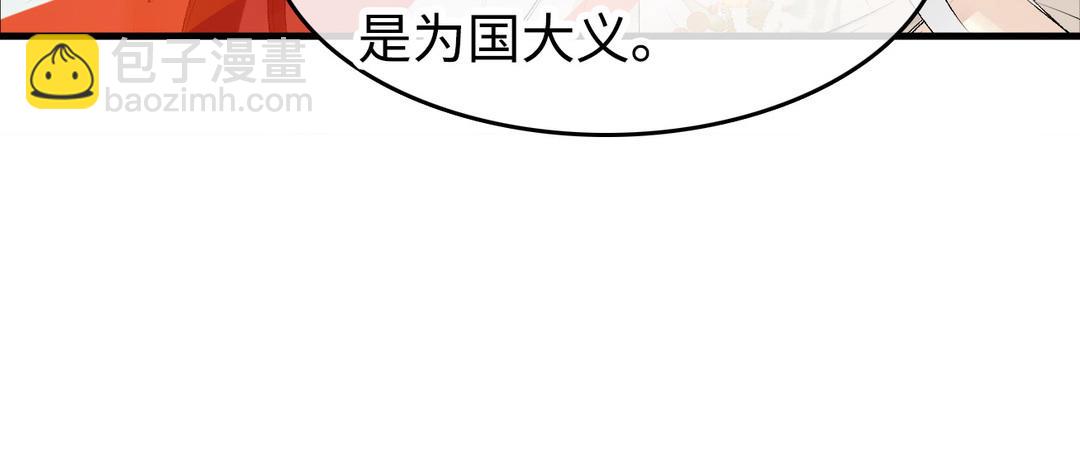 第1话  赘婿(1/3)-第2话