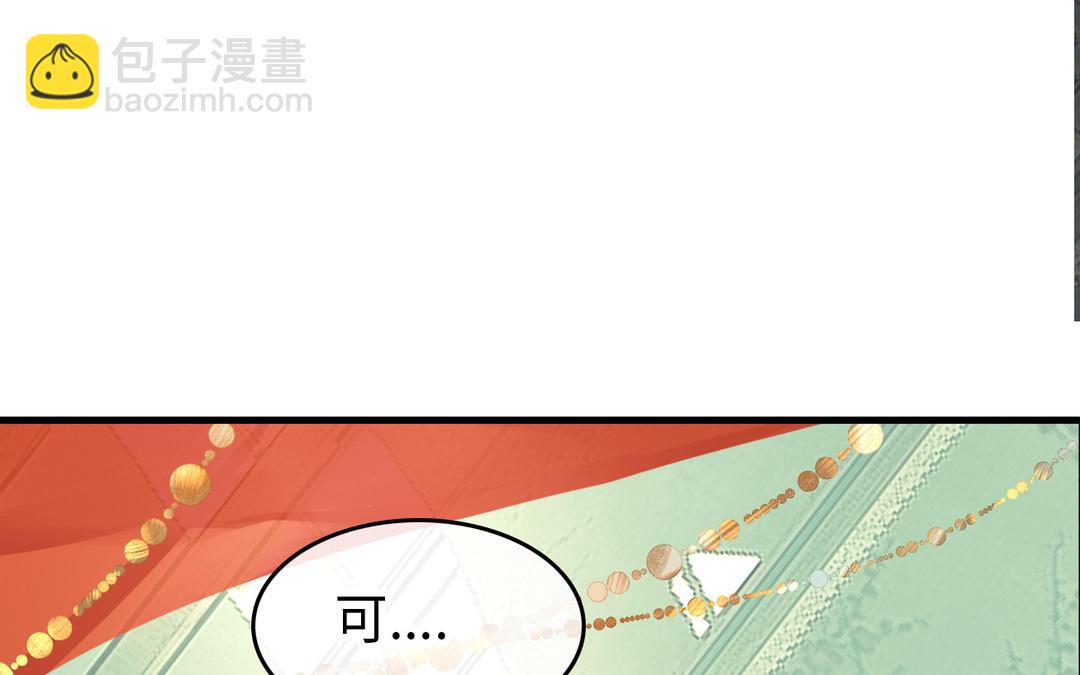 第1话  赘婿(1/3)-第2话