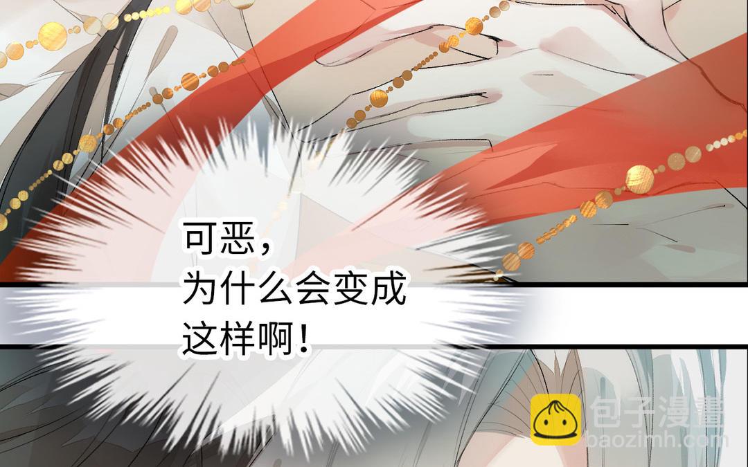 第1话  赘婿(1/3)-第2话