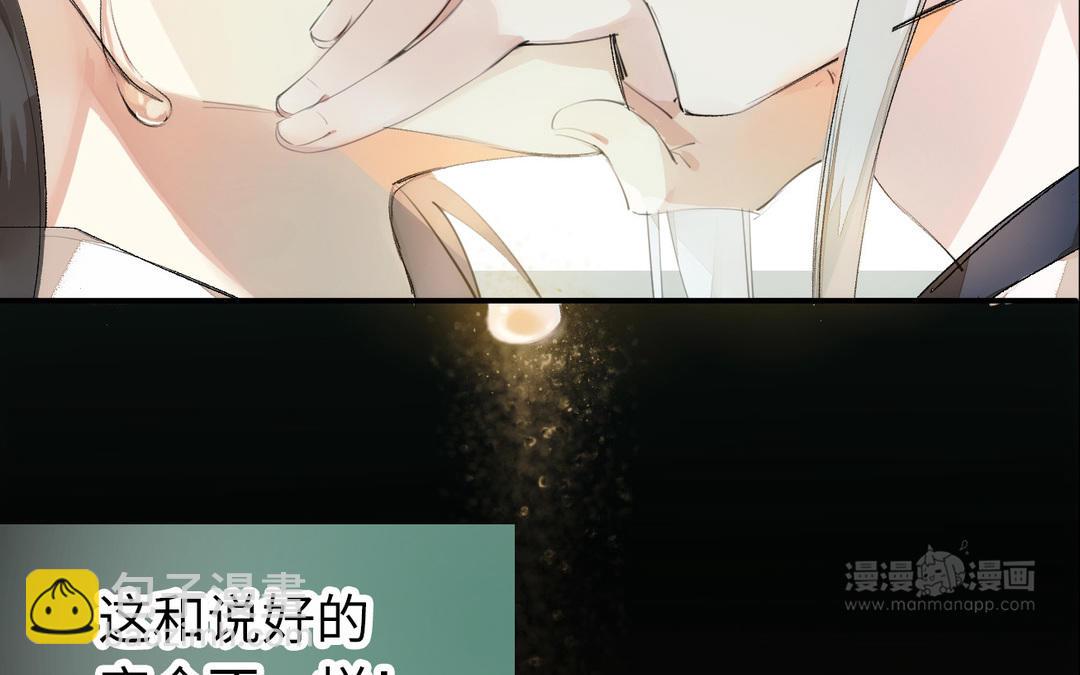 第1话  赘婿(1/3)-第2话