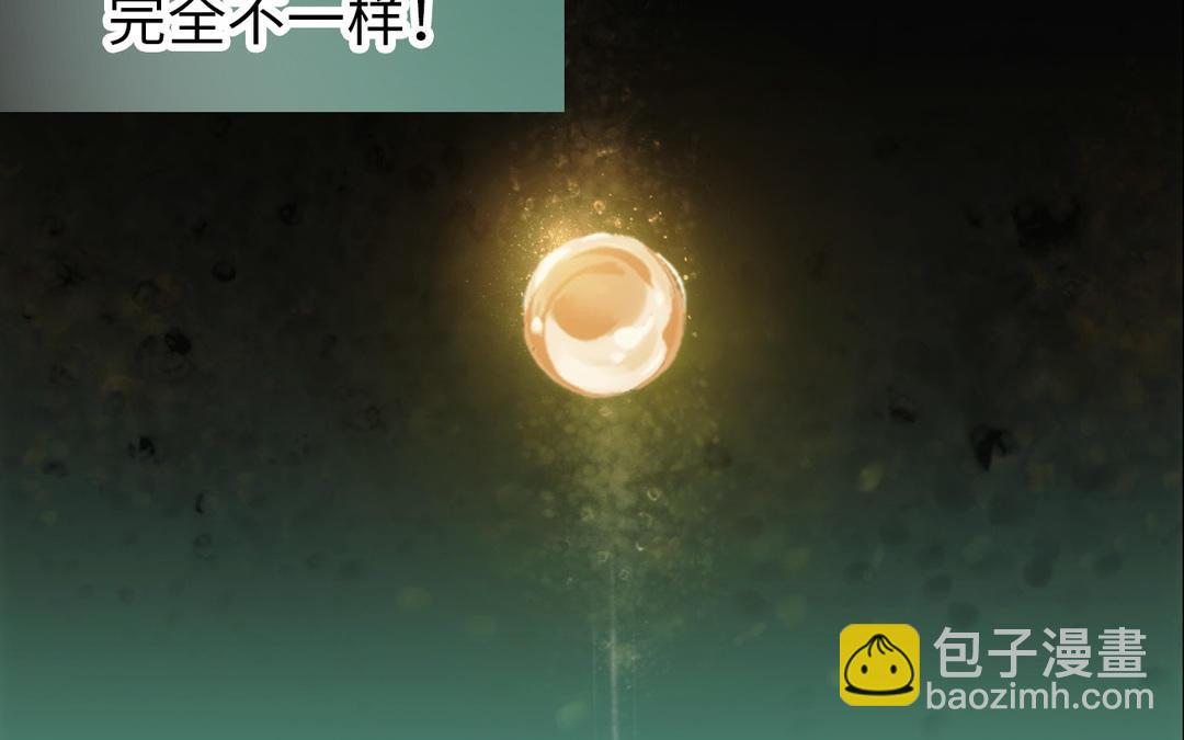 第1话  赘婿(1/3)-第2话