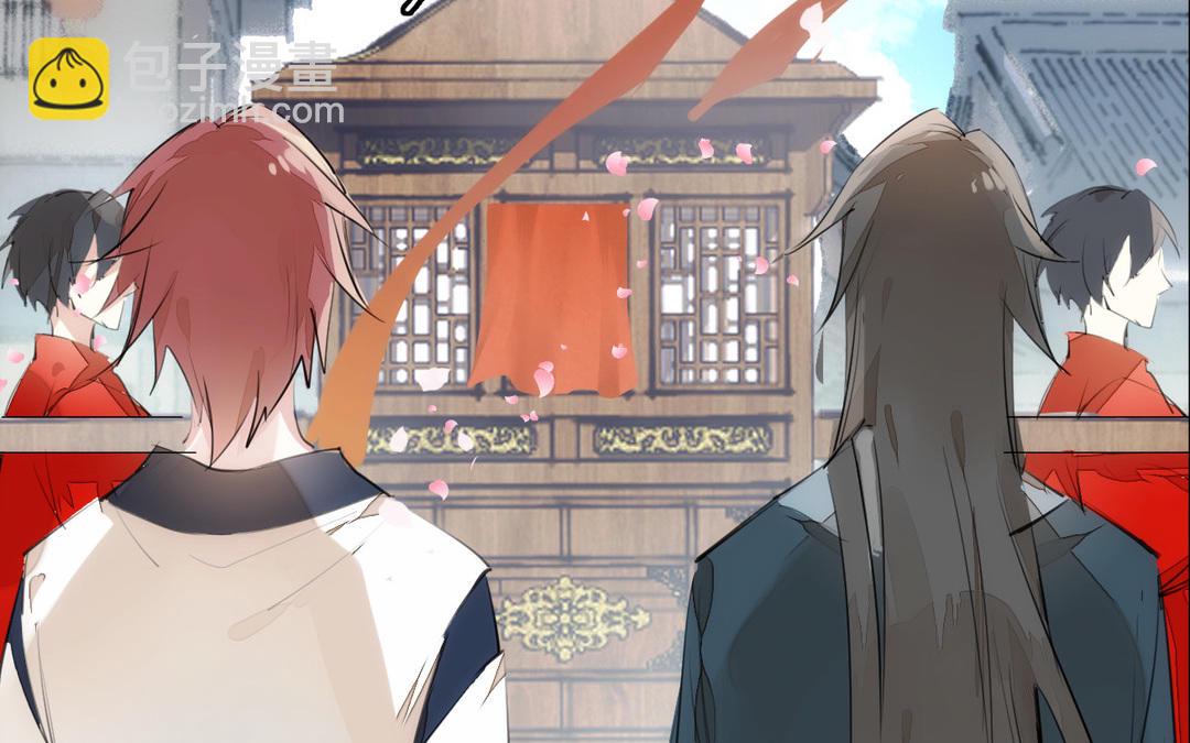 第1话  赘婿(1/3)-第2话