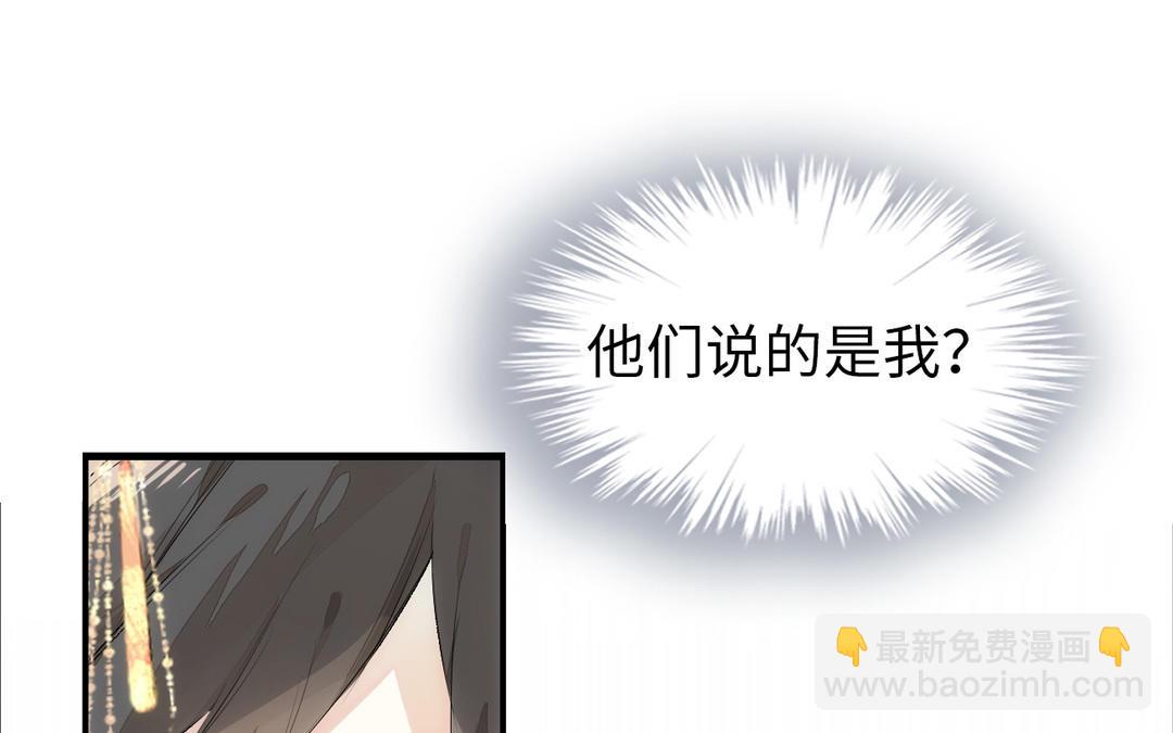 第1话  赘婿(1/3)-第2话