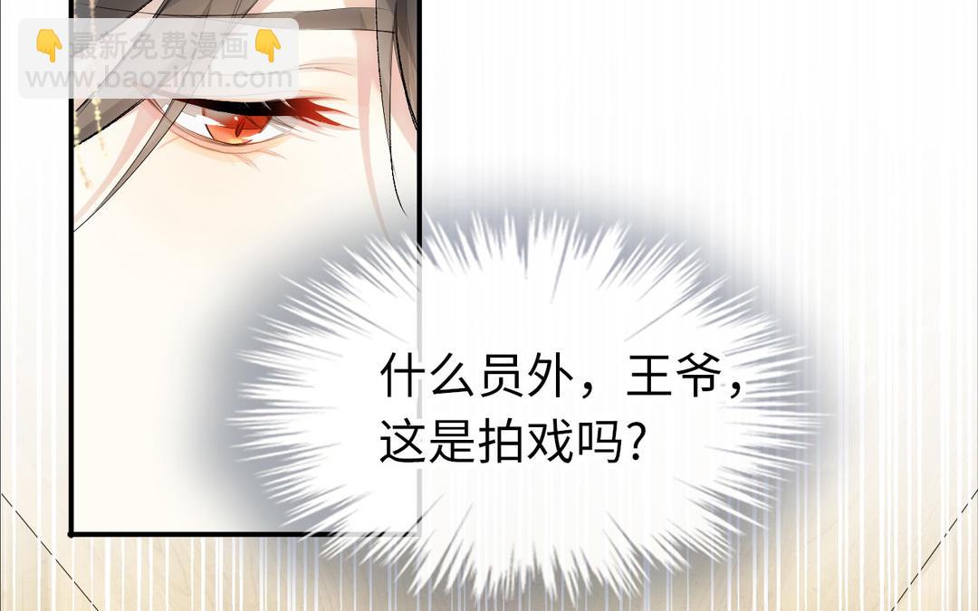 第1话  赘婿(1/3)-第2话