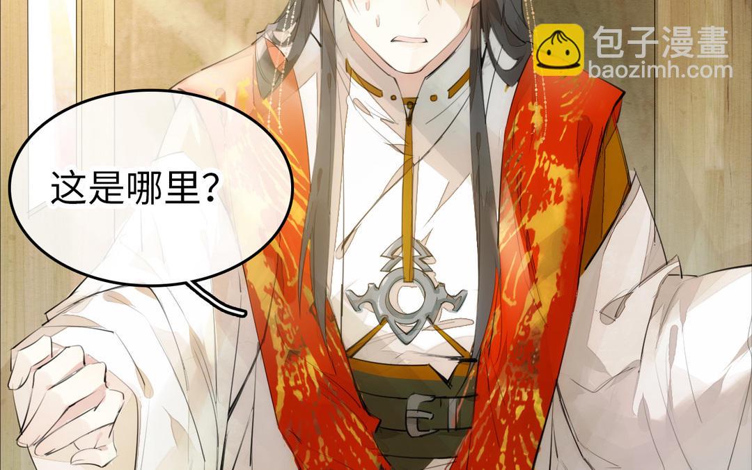 第1话  赘婿(1/3)-第2话