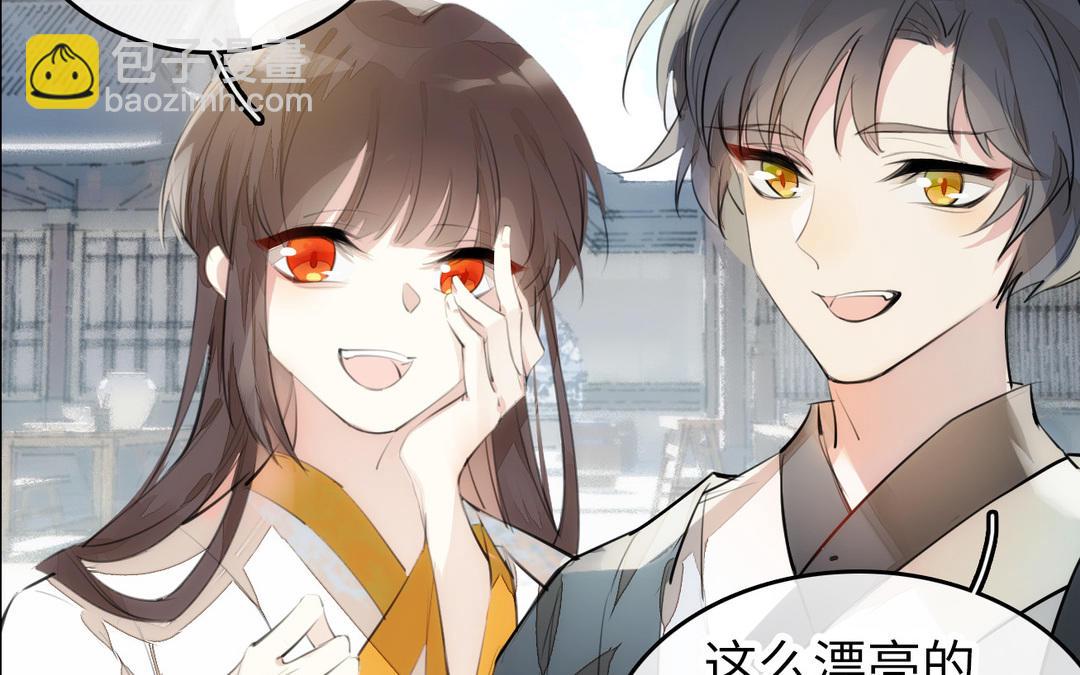 第1话  赘婿(1/3)-第2话