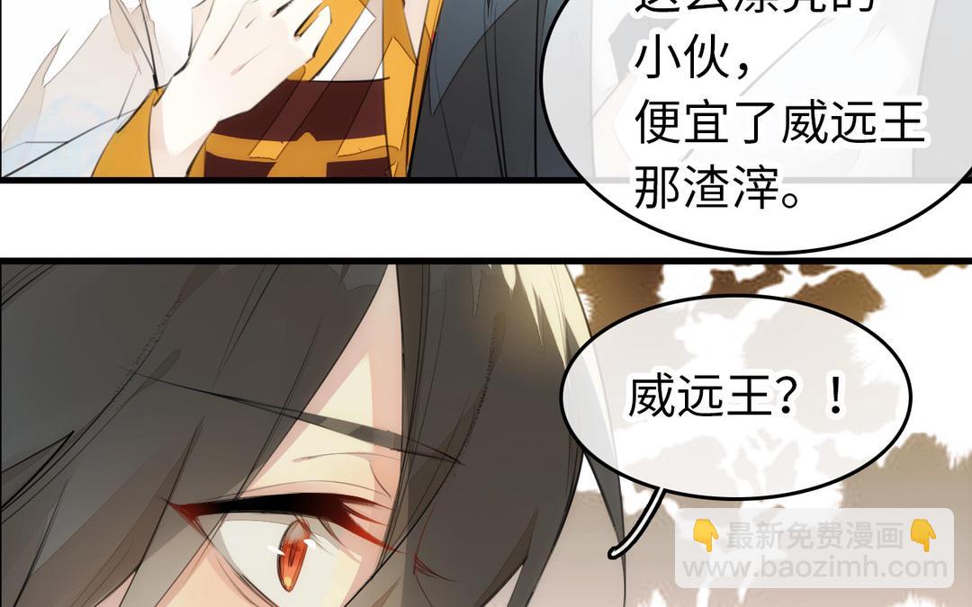 第1话  赘婿(1/3)-第2话