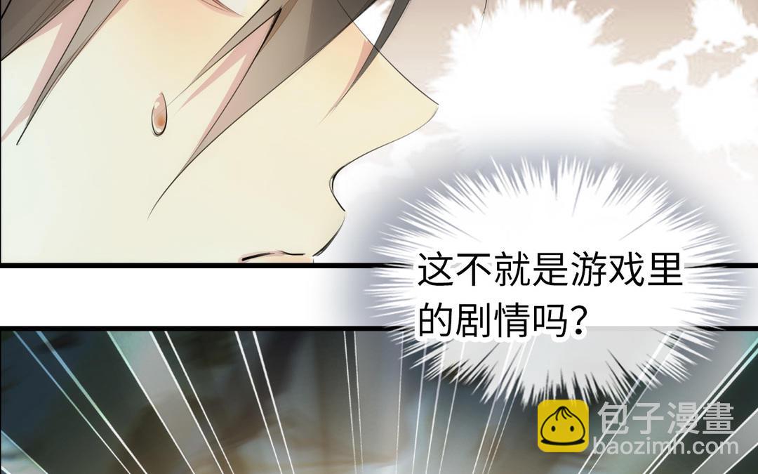 第1话  赘婿(1/3)-第2话