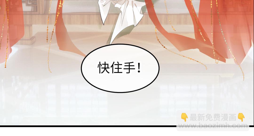 第1话  赘婿(1/3)-第2话