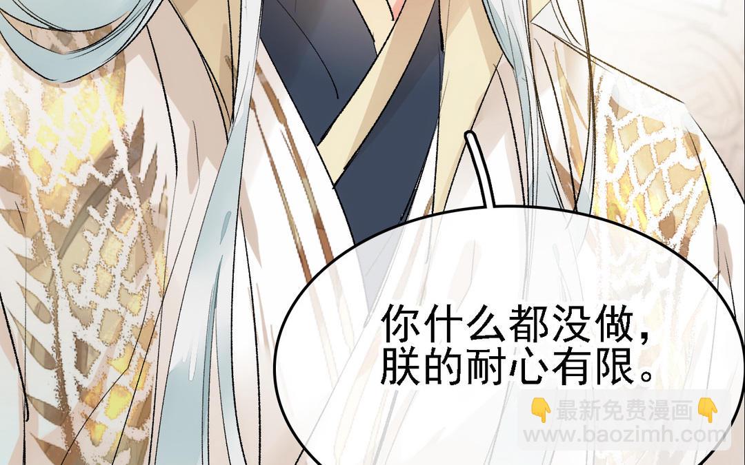 第11话  天命(1/3)-第12话