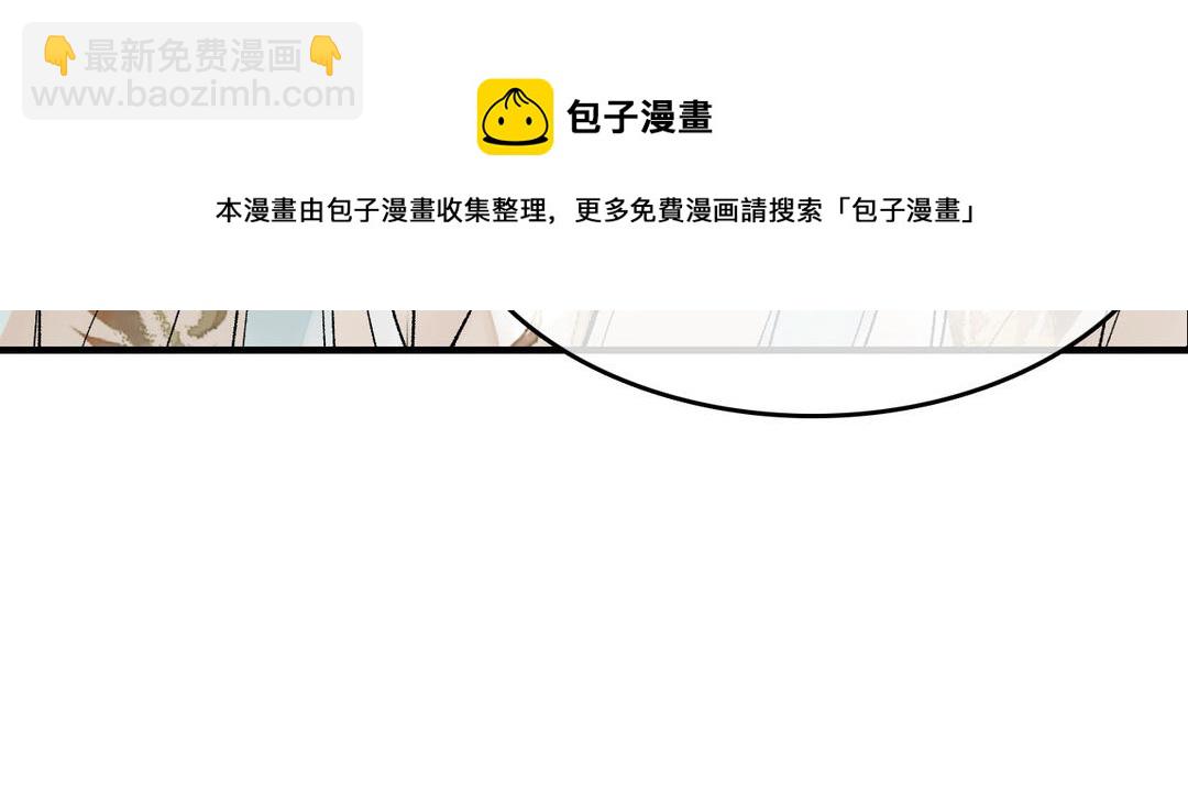 第11话  天命(1/3)-第12话