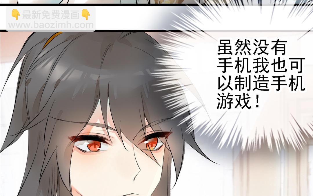 第11话  天命(1/3)-第12话