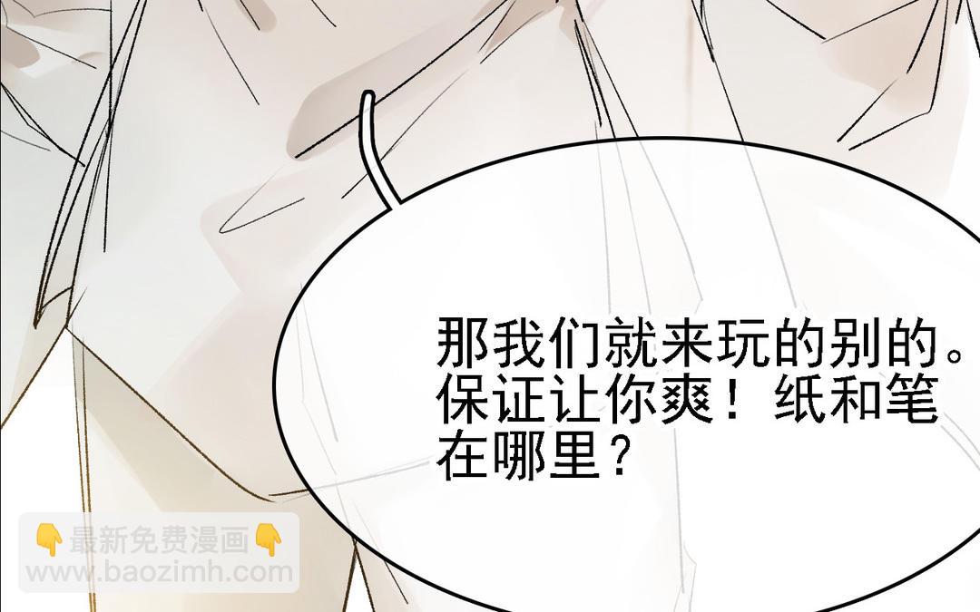 第11话  天命(1/3)-第12话