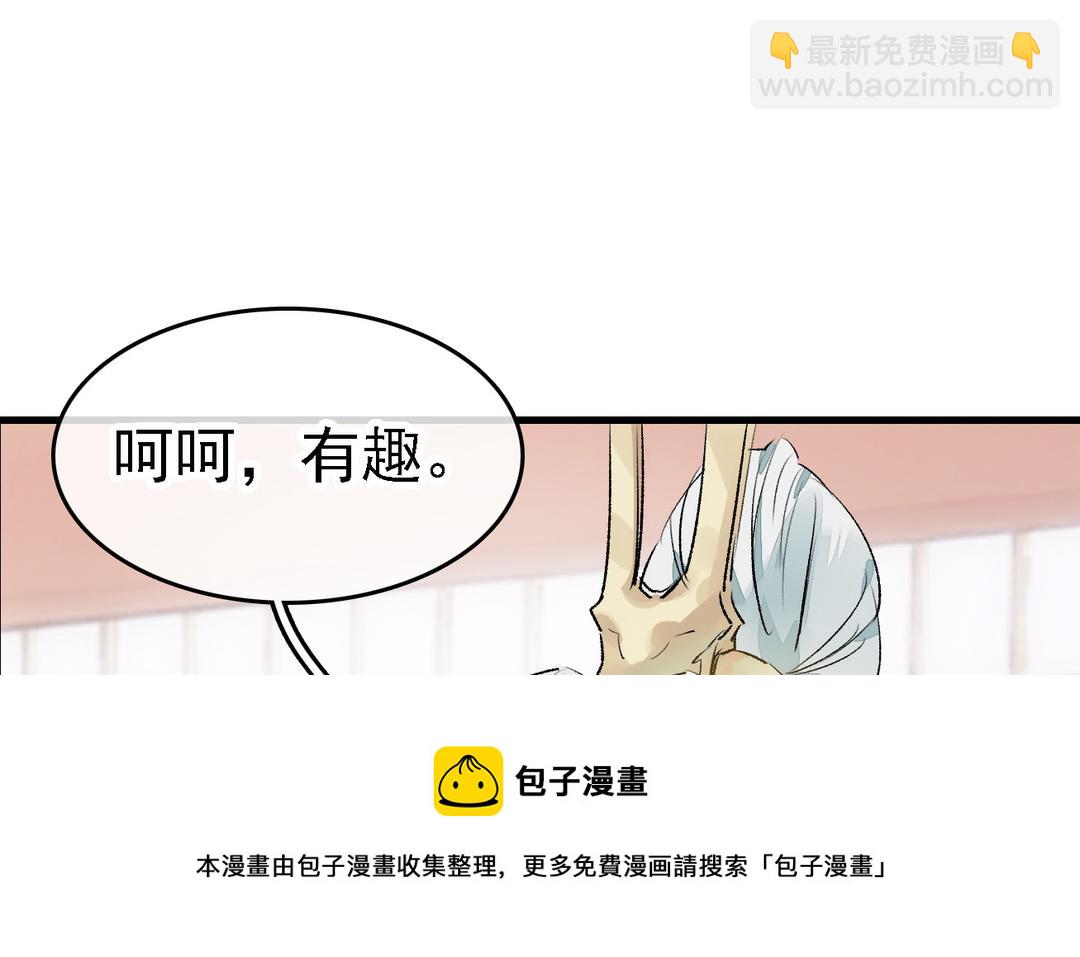 第11话  天命(1/3)-第12话