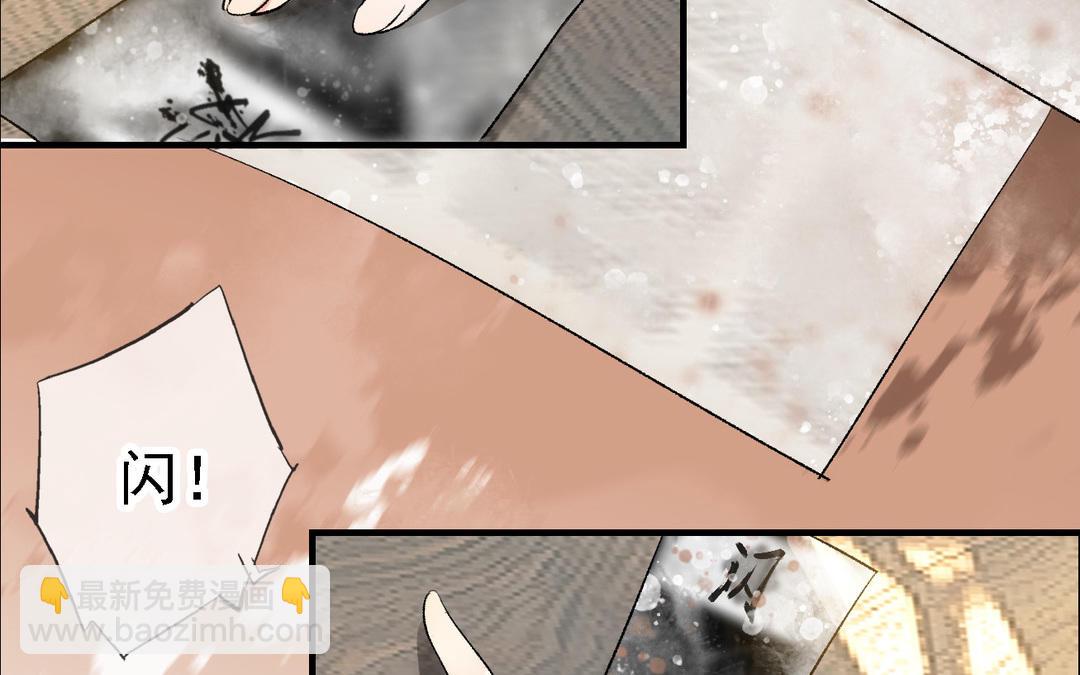 第11话  天命(1/3)-第12话