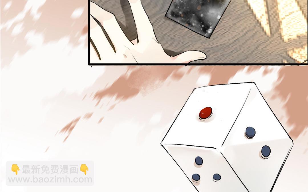 第11话  天命(1/3)-第12话