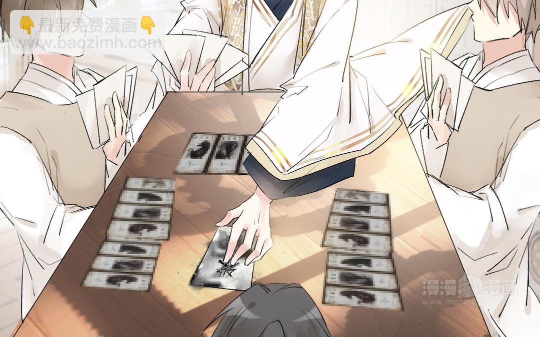 第11话  天命(1/3)-第12话