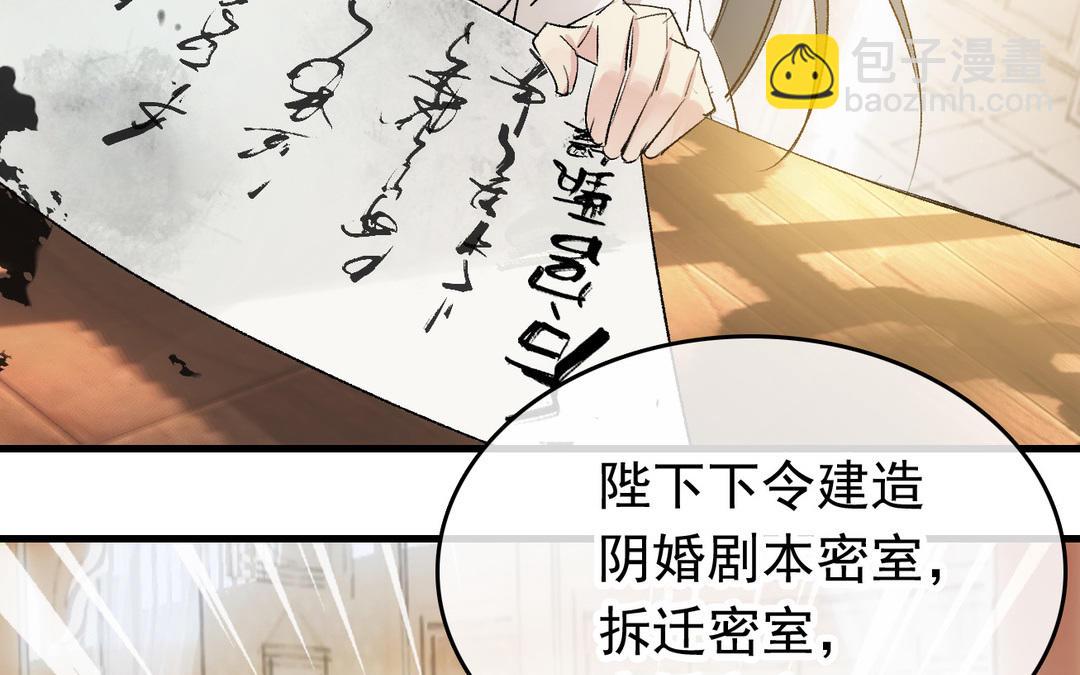 第11话  天命(1/3)-第12话