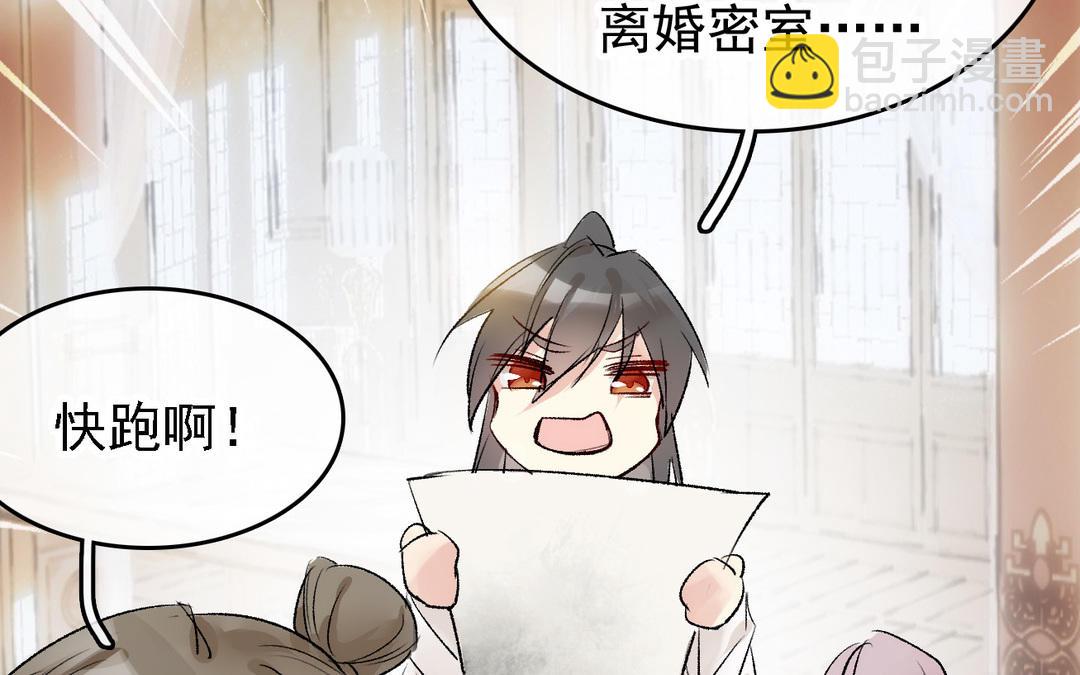 第11话  天命(1/3)-第12话