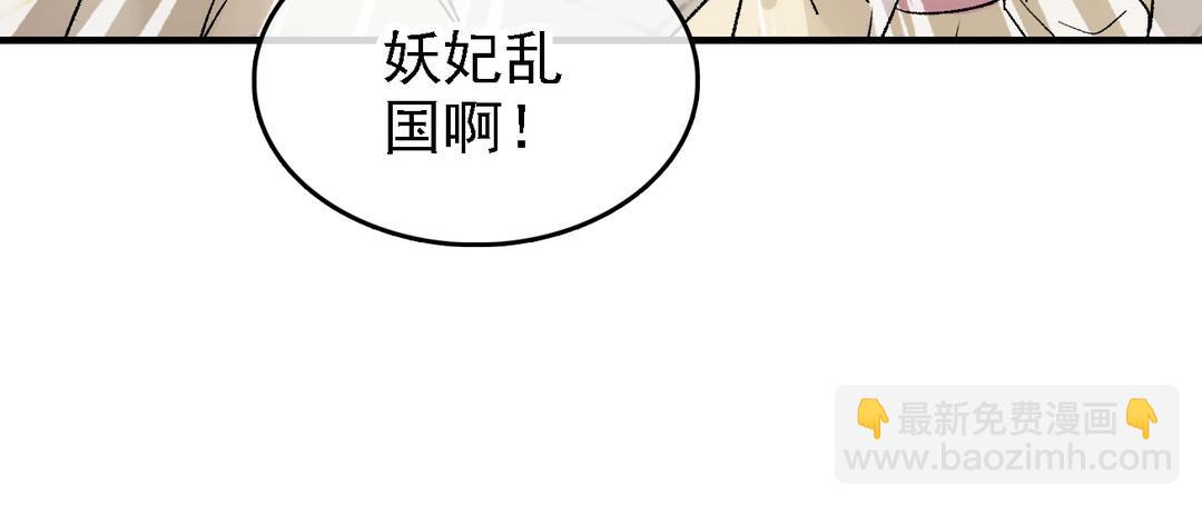 第11话  天命(1/3)-第12话