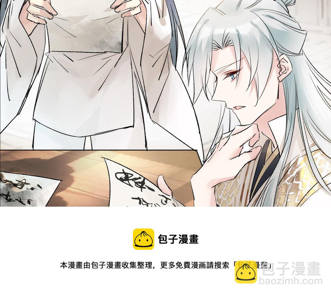 第11话  天命(1/3)-第12话