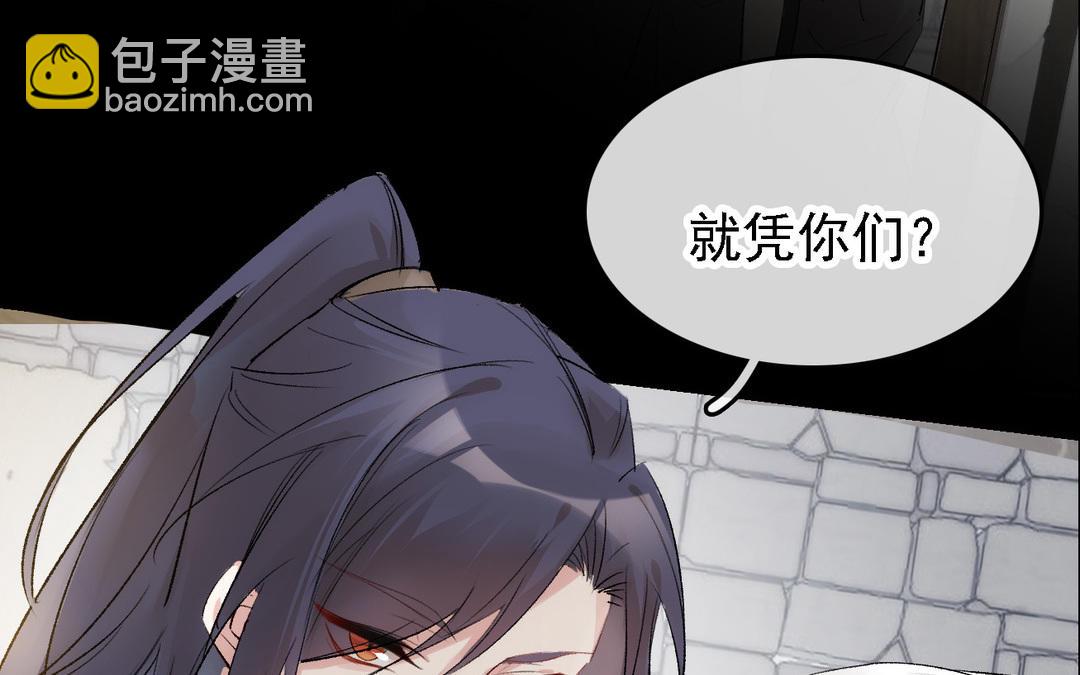 第11话  天命(1/3)-第12话