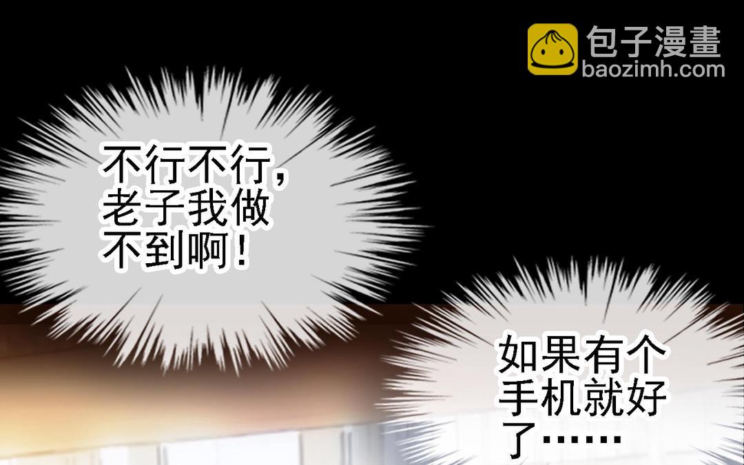 第11话  天命(1/3)-第12话