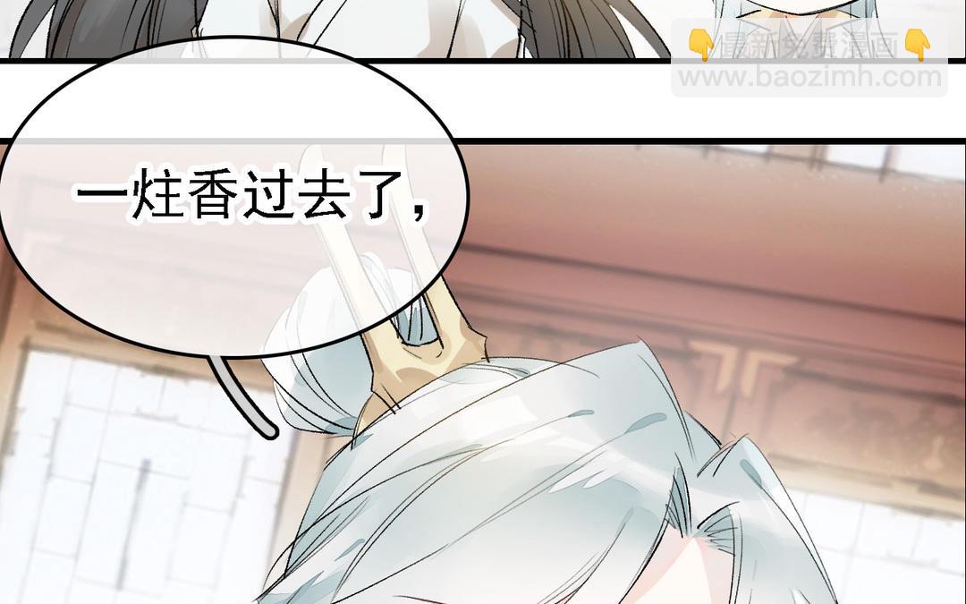 第11话  天命(1/3)-第12话