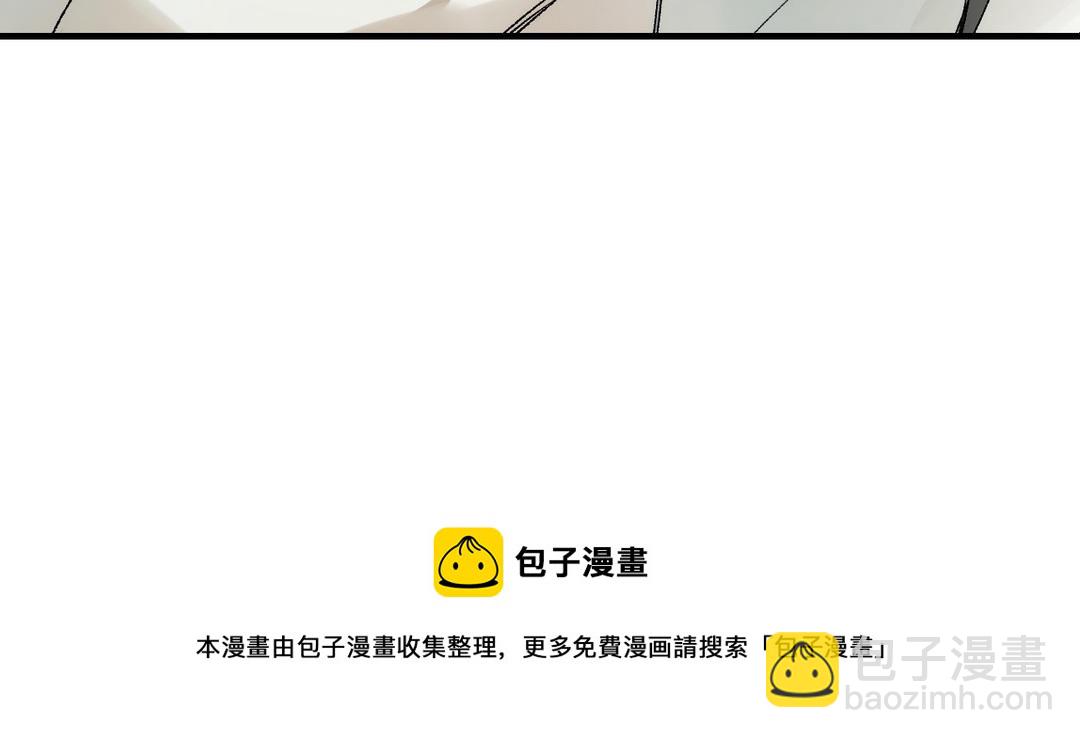 第13话  故人(1/3)-第14话