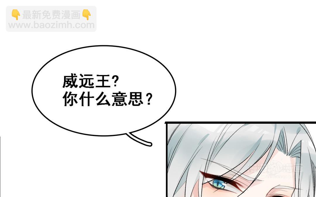 第13话  故人(1/3)-第14话