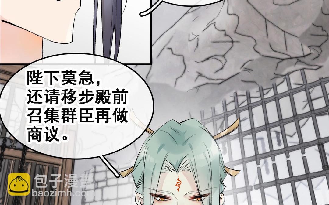 第13话  故人(1/3)-第14话